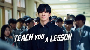 참교육 kép