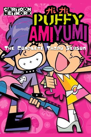 Hi Hi Puffy AmiYumi 3. évad (2006-02-17) poszter