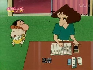 クレヨンしんちゃん 2. évad Ep.579 579. epizód