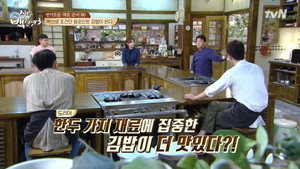 집밥 백선생 3. évad Ep.36 36. epizód