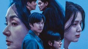 오랫동안 당신을 기다렸습니다 kép