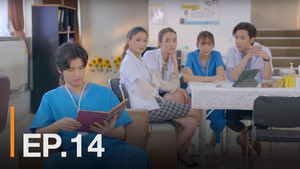 หมอ มือ ใหม่ 1. évad Ep.14 14. epizód