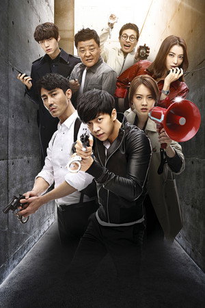 You're All Surrounded poszter