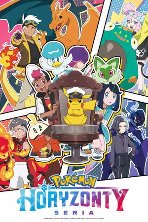 ポケットモンスター poszter