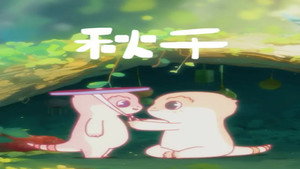 爪爪和巴宝 1. évad Ep.21 21. epizód