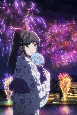 綺麗にしてもらえますか。 poszter
