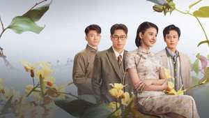 灼灼韶华 kép