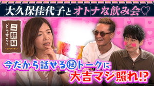 二軒目どうする?~ツマミのハナシ~ 9. évad Ep.25 25. epizód