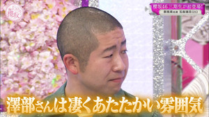 そこ曲がったら、櫻坂？ 4. évad Ep.9 9. epizód