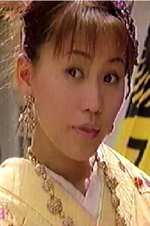 三田あいり