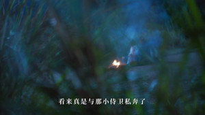 半醒浮生 1. évad Ep.12 12. epizód