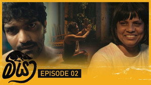මීයා 1. évad Ep.2 2. epizód