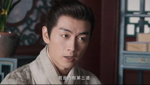 云襄传 1. évad Ep.29 29. epizód