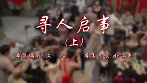 七十二家房客 17. évad Ep.77 77. epizód