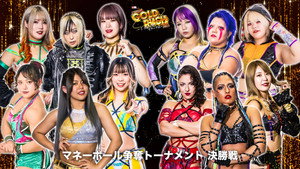 スターダム・ワールドのスターダム 13. évad Ep.120 120. epizód
