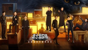 盒子里的猫 kép