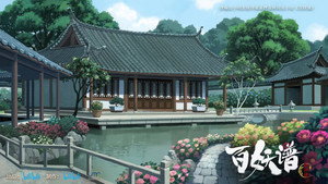 百妖谱 kép