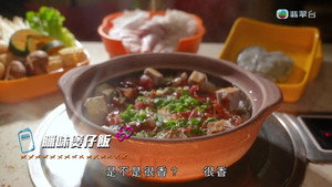 吃貨橫掃港深珠 1. évad Ep.12 12. epizód