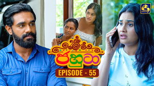 ජහුටා 1. évad Ep.55 55. epizód