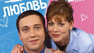 Саша + Маша kép