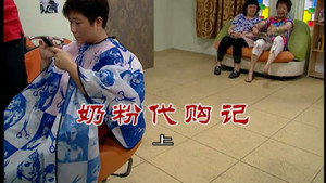 外来媳妇本地郎 6. évad Ep.2382 2382. epizód