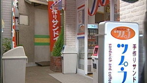 キッズ・ウォー 3. évad Ep.7 7. epizód