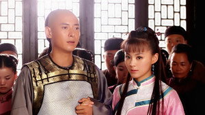新施公案 kép