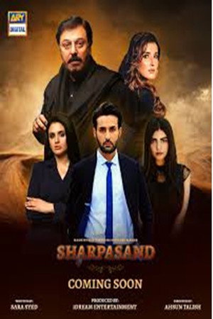 Sharpasand poszter