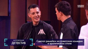 Импровизация 3. évad Ep.16 16. epizód