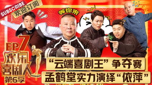 欢乐喜剧人 6. évad Ep.7 7. epizód