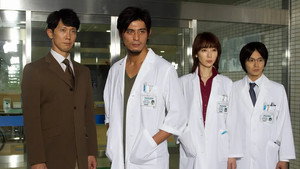医龍-Team Medical Dragon- 3. évad Ep.1 1. epizód