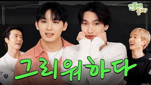 이쪽으로 올래 1. évad Ep.7 7. epizód