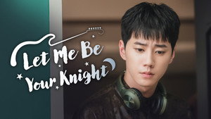 너의 밤이 되어줄게 kép