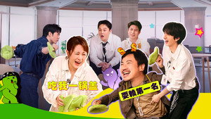 麻花特开心 2. évad Ep.13 13. epizód
