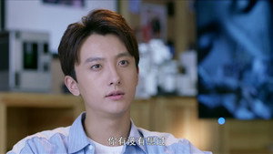 夜空中最闪亮的星 1. évad Ep.17 17. epizód