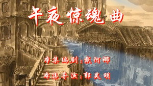 七十二家房客 5. évad Ep.32 32. epizód