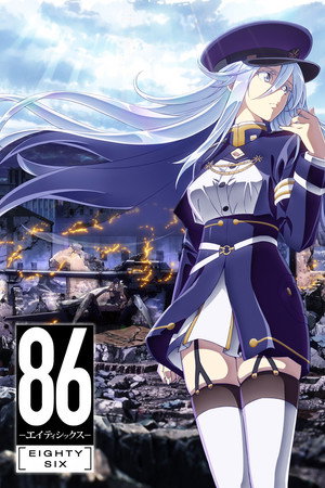 86: Eighty Six poszter