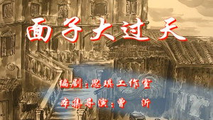 七十二家房客 1. évad Ep.80 80. epizód