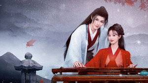 见君心 kép