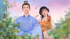 卿卿日常 kép
