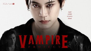 สัญญารักแห่งแวมไพร์ ผนึกหัวใจ... ชั่วนิรันดร์ kép