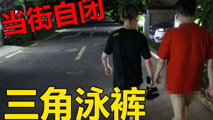 莽吧！变形兄弟 1. évad Ep.7 7. epizód