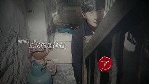 暗黑者 2. évad Ep.25 25. epizód