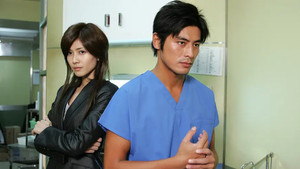 医龍-Team Medical Dragon- 2. évad Ep.1 1. epizód