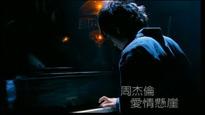周杰伦 4. évad Ep.9 9. epizód