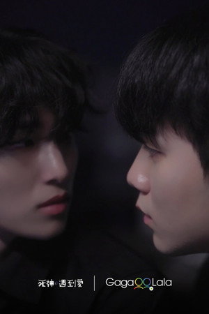 오류를 고쳐줘! poszter