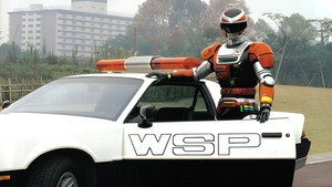 特警ウインスペクター kép