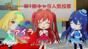 コチンPa！ 2. évad Ep.24 24. epizód