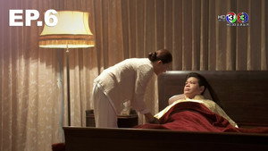 เลือดมังกร ตอน แรด 1. évad Ep.6 6. epizód