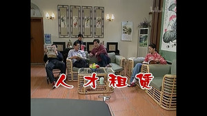 外来媳妇本地郎 2. évad Ep.416 416. epizód